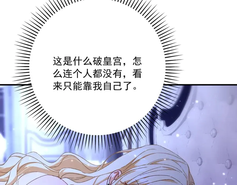 第10话 下药134