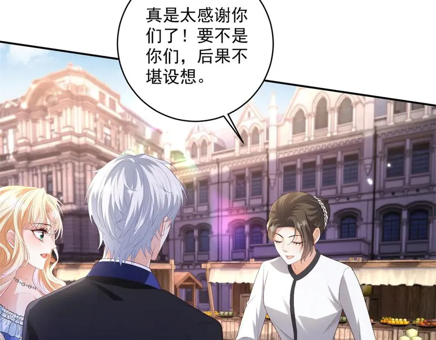第34话 教训7
