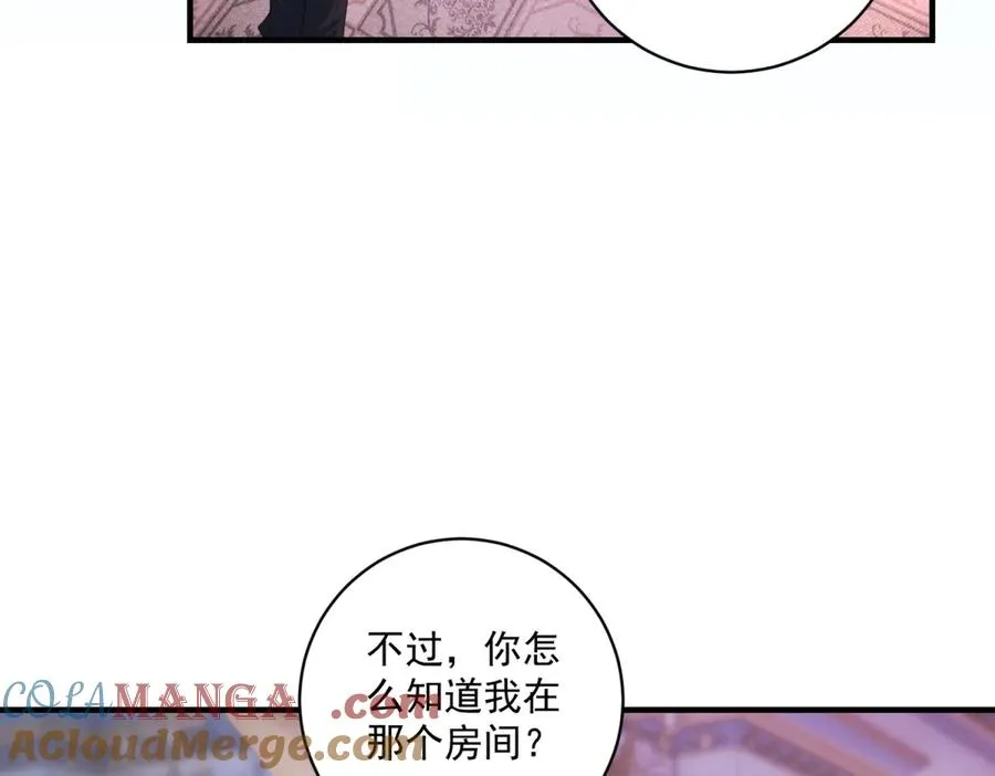 第30话 变态76