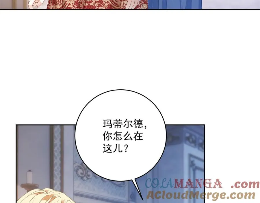 第50话 变故44