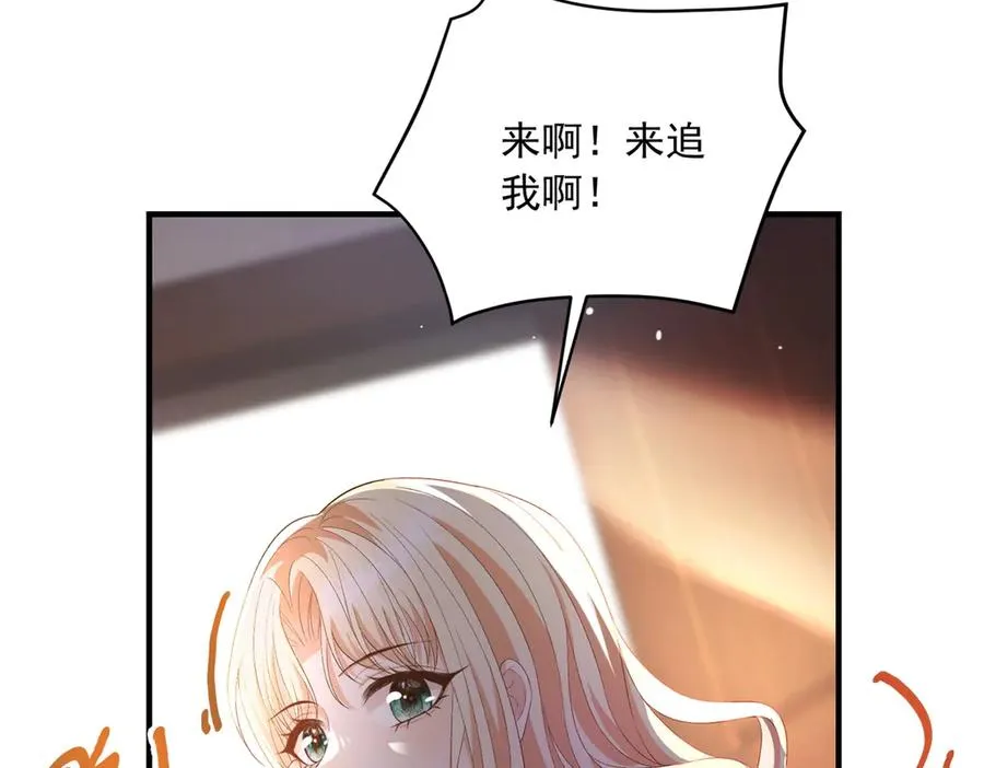 第21话 我是你爹！46