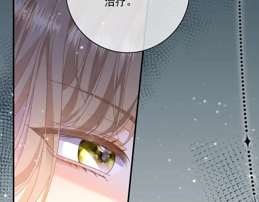 第5话 揭穿25
