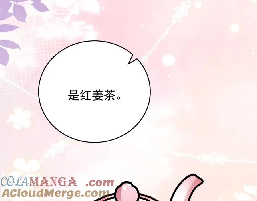 第44话 礼物136