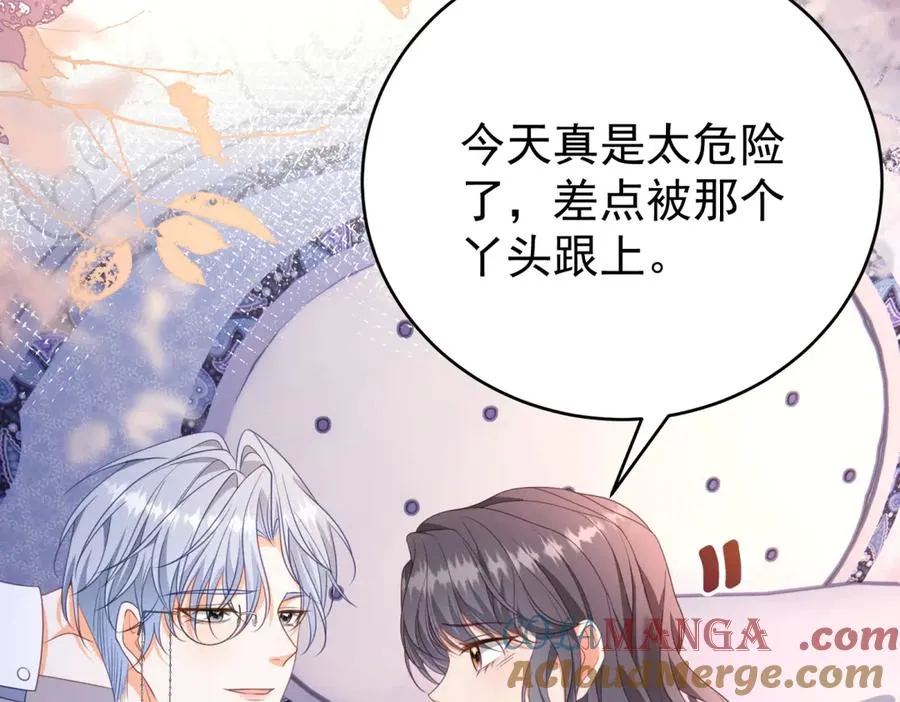 第38话 你们是在找我吗36