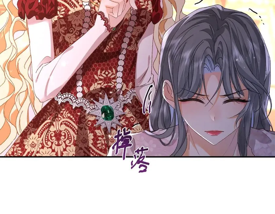 第10话 下药6