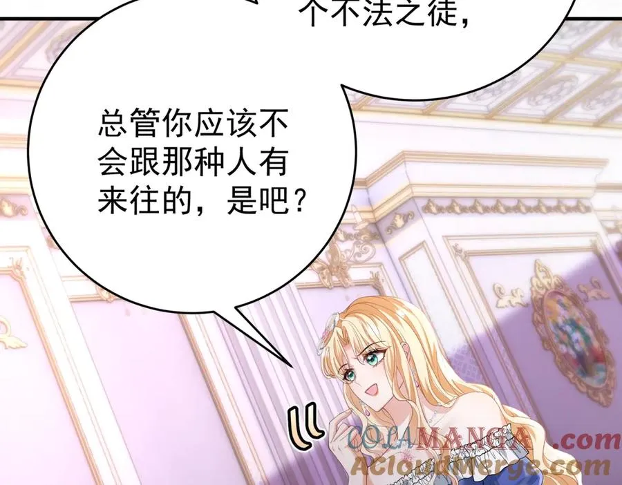 第39话 女主人124