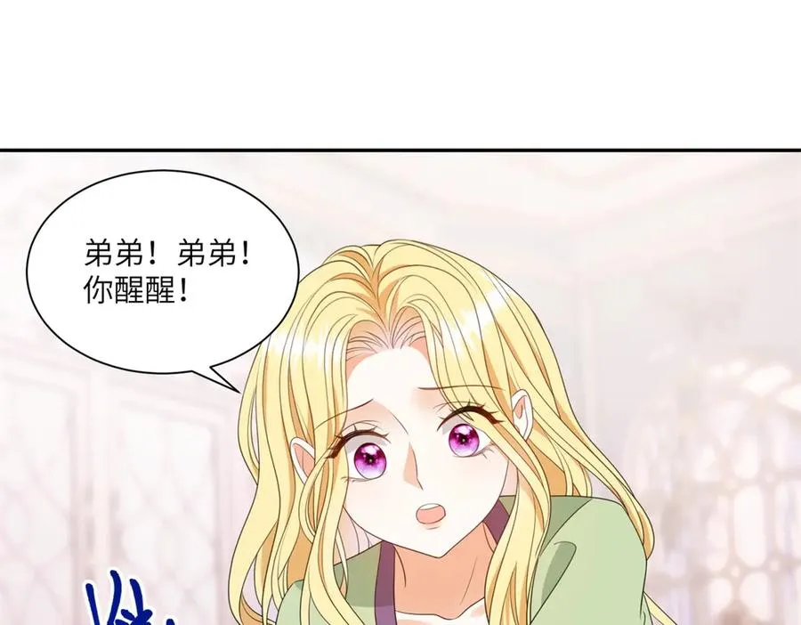 第51话 杀害皇子！109