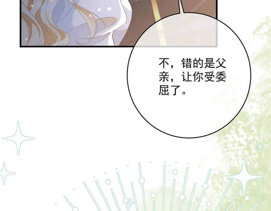 第5话 揭穿97