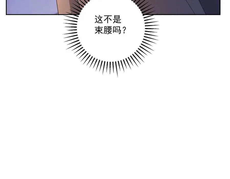 第29话 偷窥10