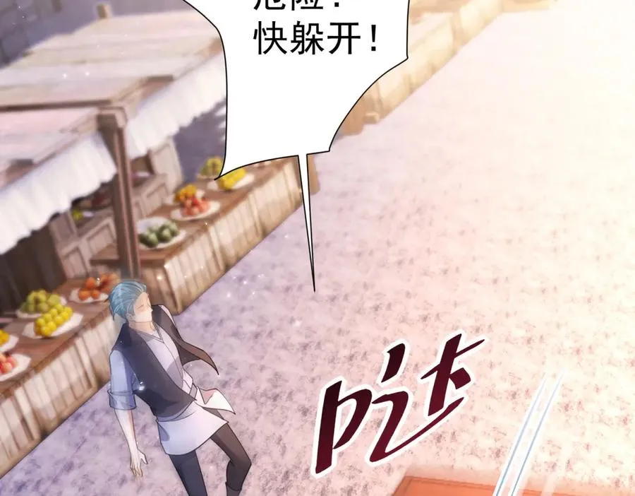 第33话 订婚礼物111