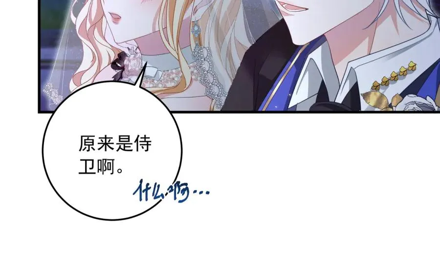 第17话 礼物29