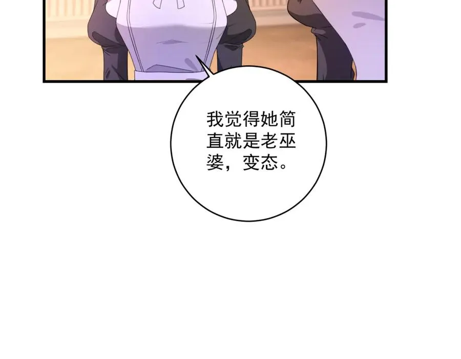 第26话 鞭打87