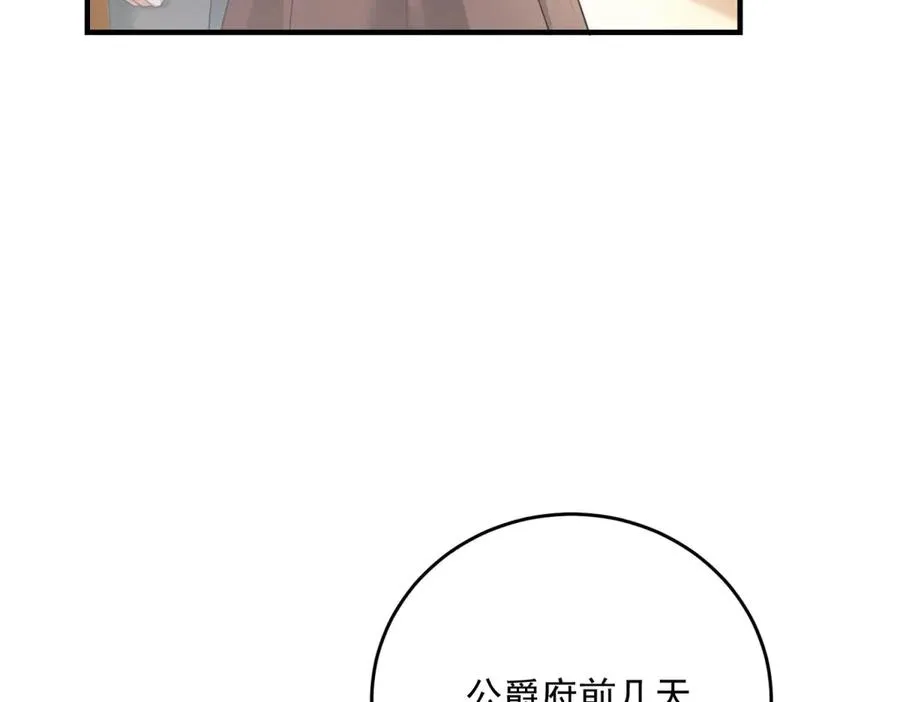 第20话 妈妈109