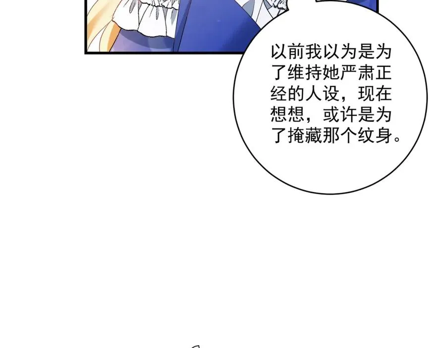 第27话 建议锁死111