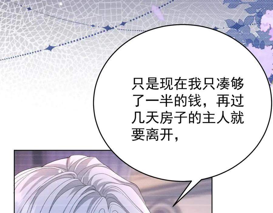第39话 女主人82