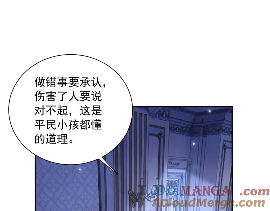 第48话 坏孩子84