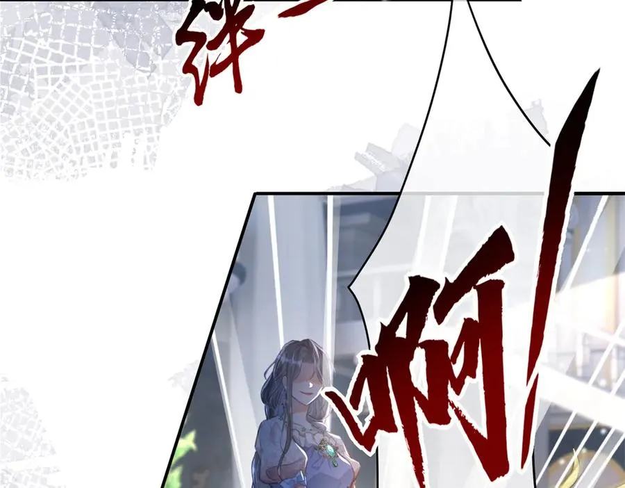 第1话 女仆贝拉50