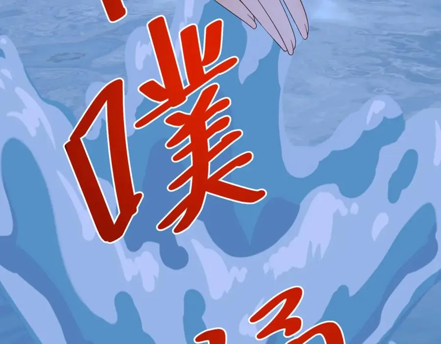 第42话 落水71