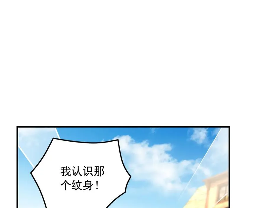 第22话 加点甜品93