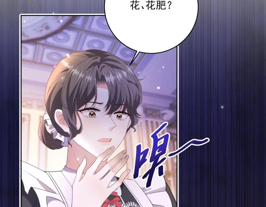 第28话 区别对待62