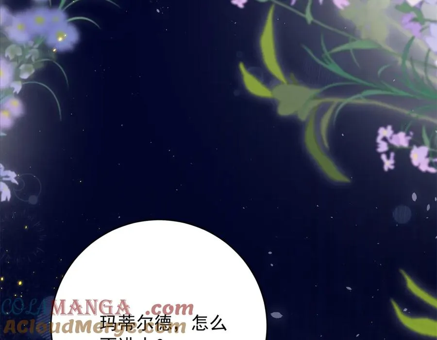 第9话 晚宴40