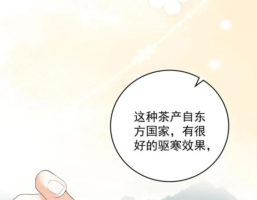 第44话 礼物138