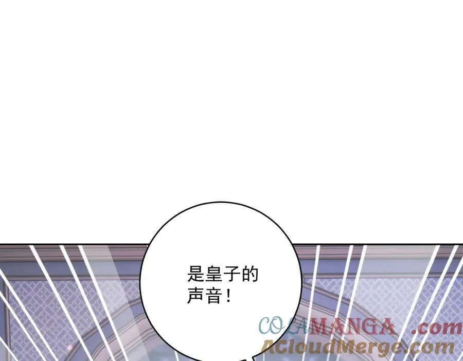 第50话 变故92