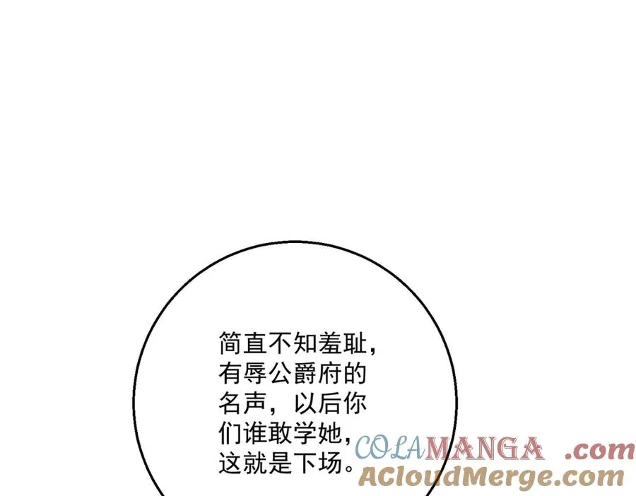 第25话 普莱族116