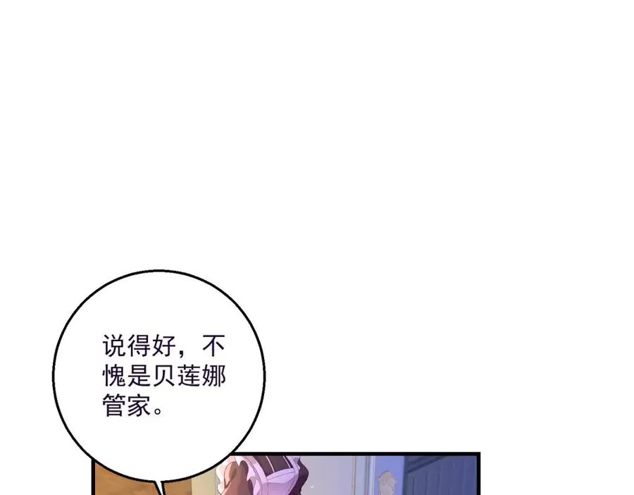 第25话 普莱族122