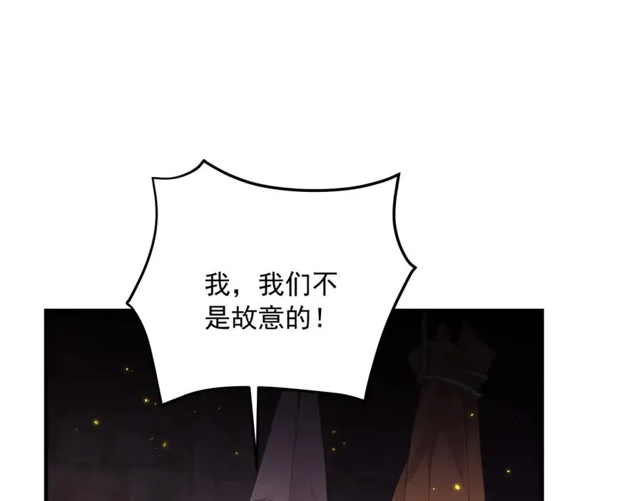 第18话 刑罚35