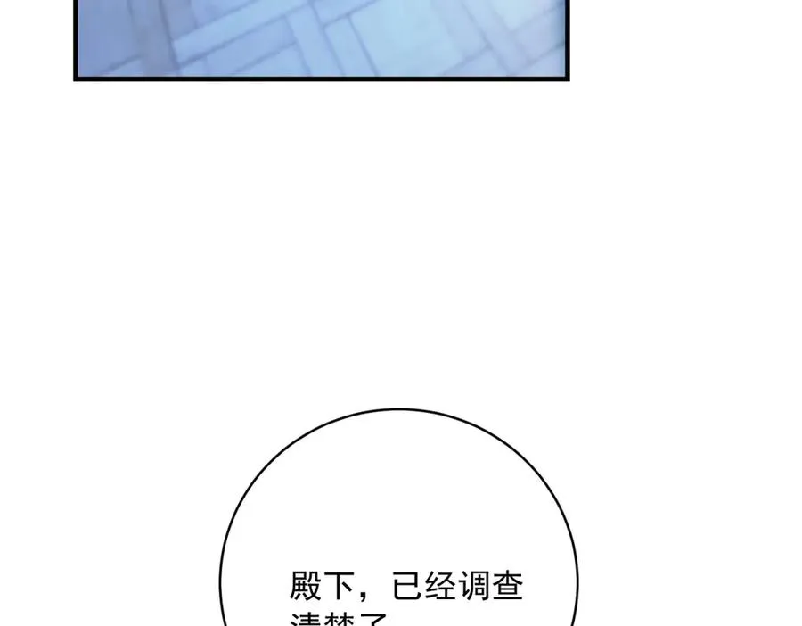 第12话 将计就计63