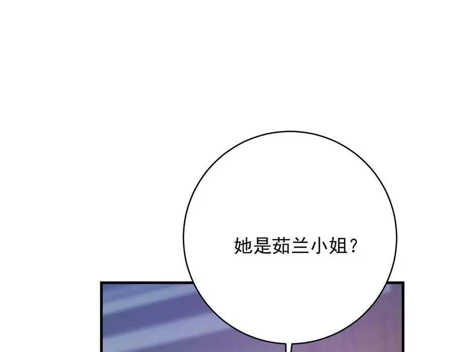 第11话 暴揍143