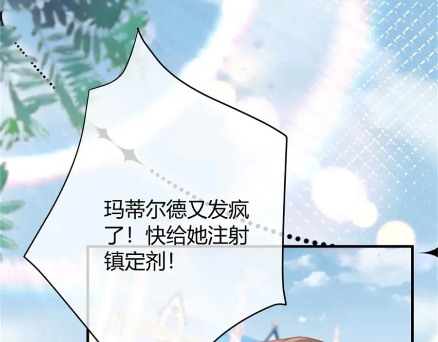 第3话 重生135
