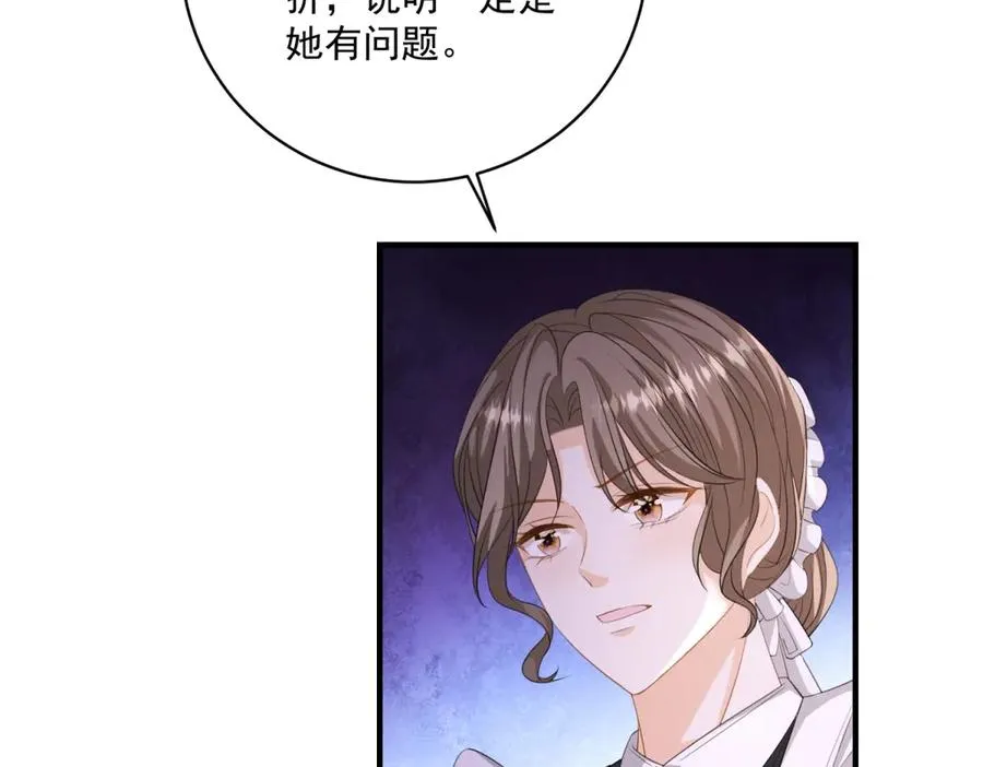 第26话 鞭打10