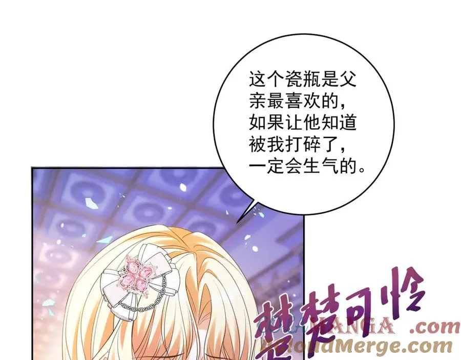 第31话 最大的危险是你108