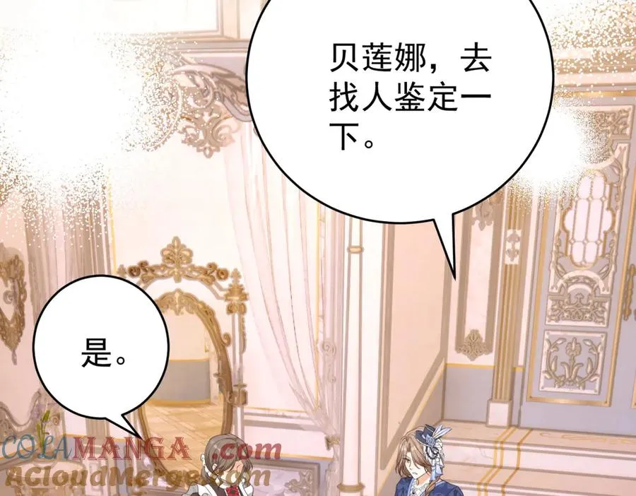 第39话 女主人52
