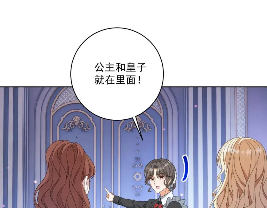 第50话 变故83