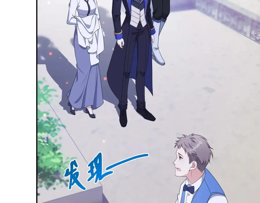 第49话 伯爵的礼物61