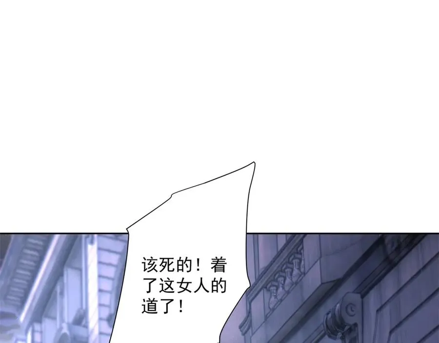 第37话 珊瑚项链98