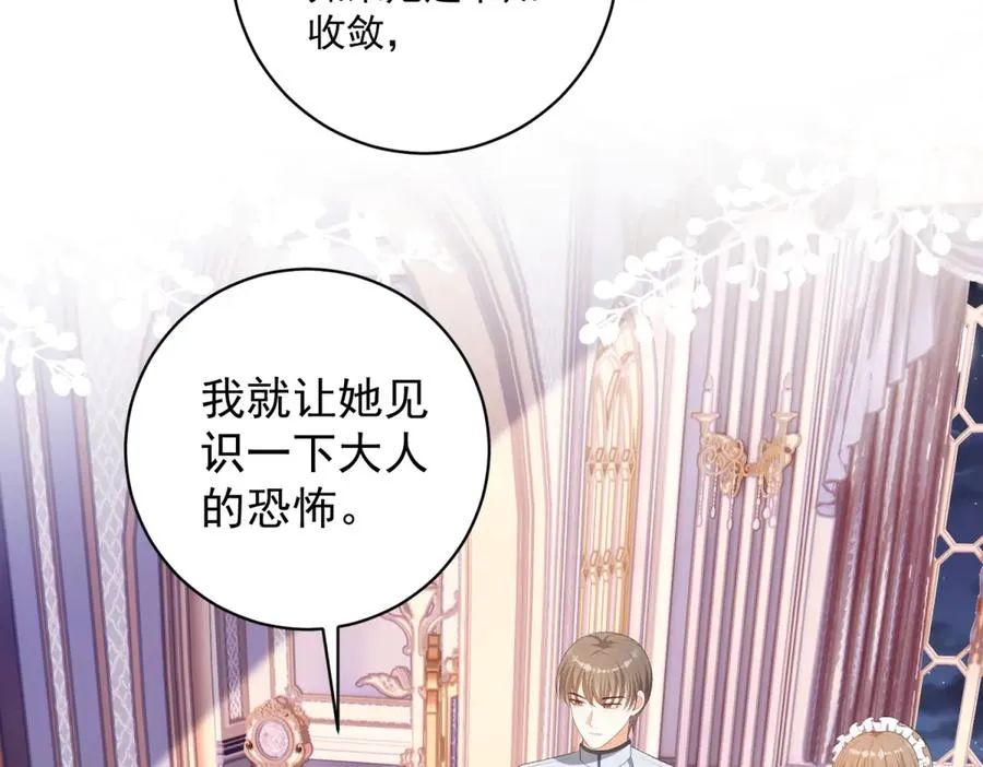 第45话 恶魔公主38