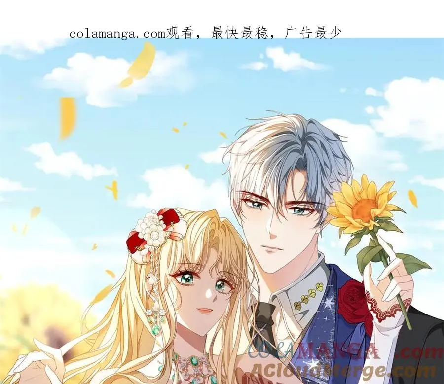第11话 暴揍0