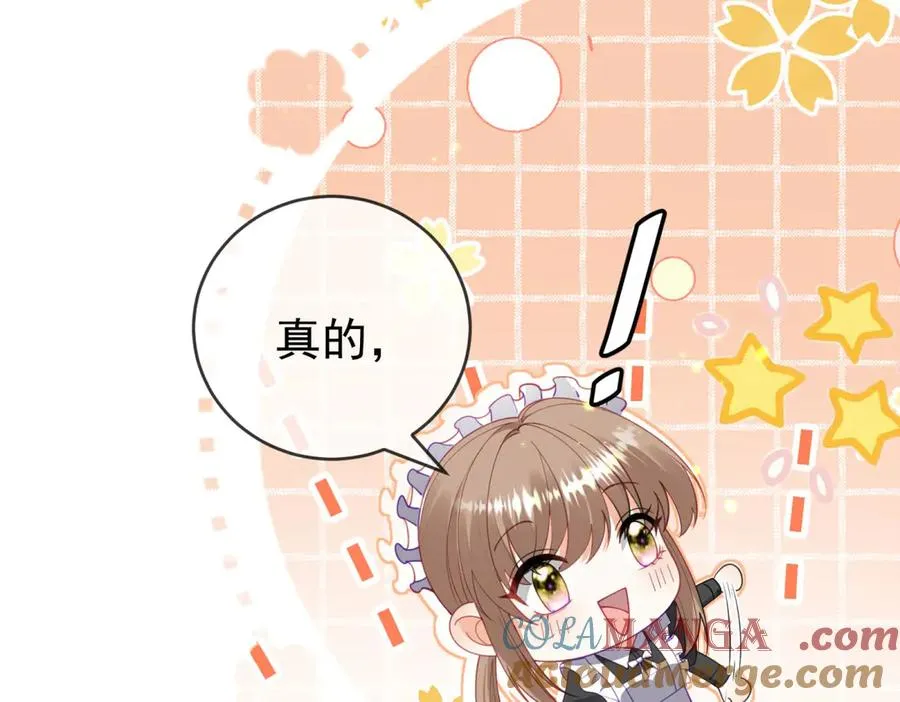 第41话 莱蒂齐公主172