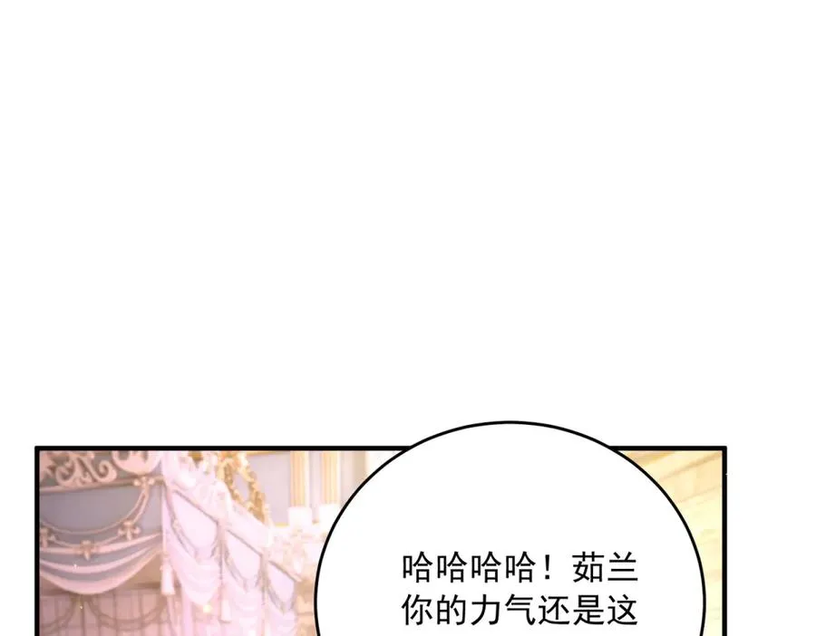 第15话 出丑118
