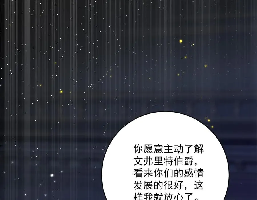 第24话 纹身115