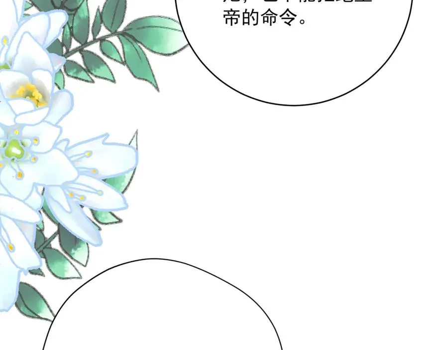 第6话 逃亡10