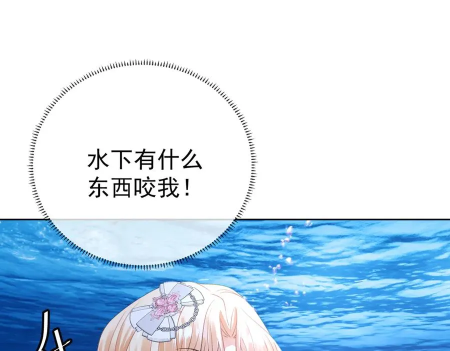 第42话 落水107