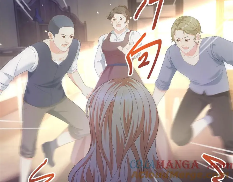 第21话 我是你爹！44