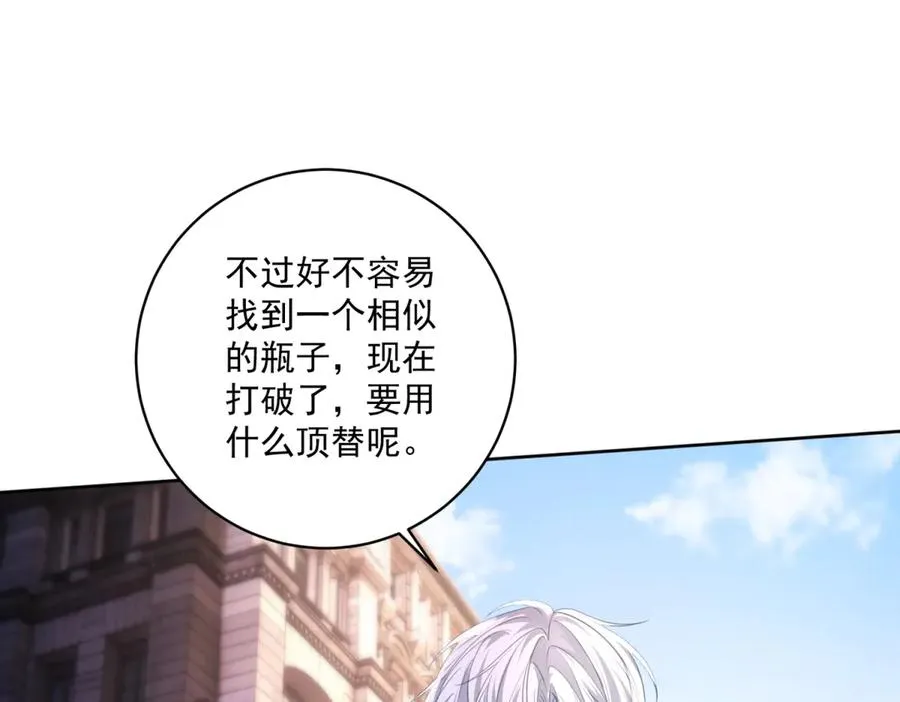 第35话 打脸99