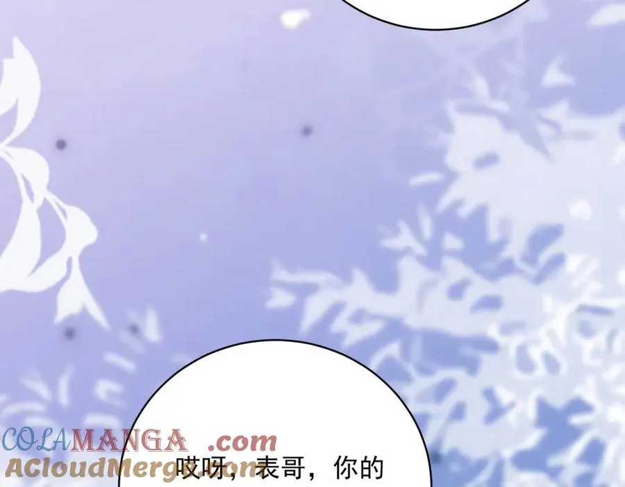 第13话 联姻36