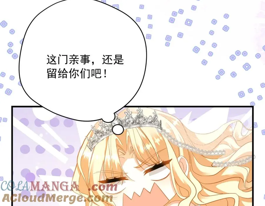 第14话 订婚礼20